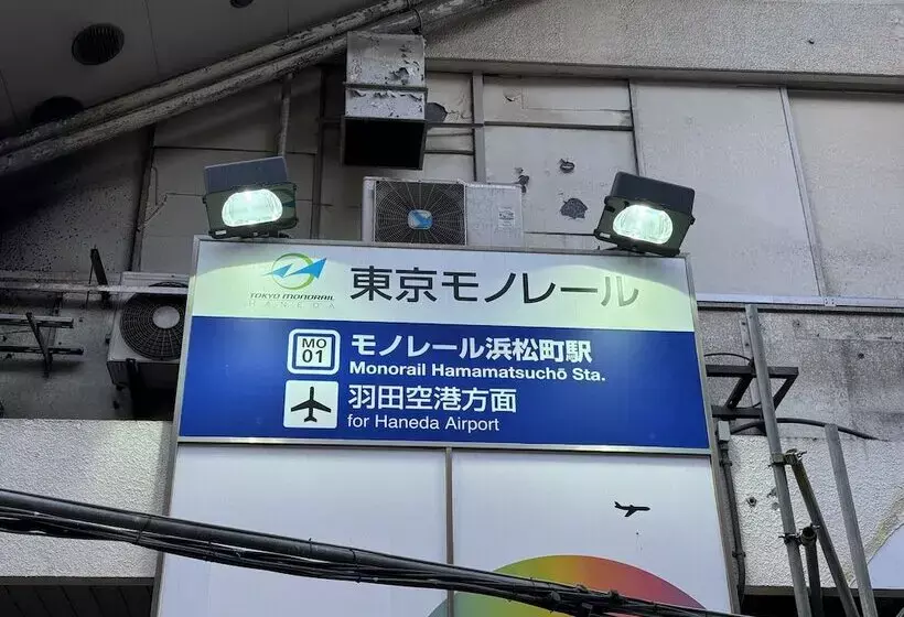 Fotos del hotel Wing International Shimbashi Onarimon:  16