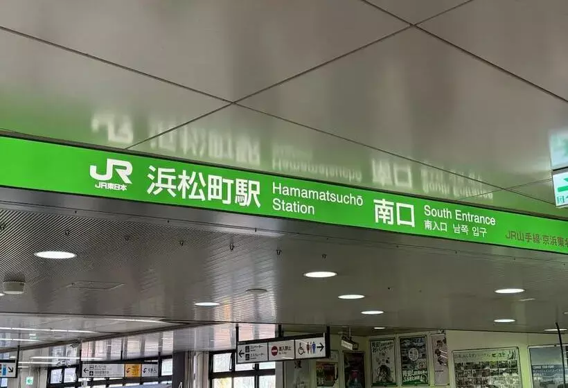 Fotos del hotel Wing International Shimbashi Onarimon:  25