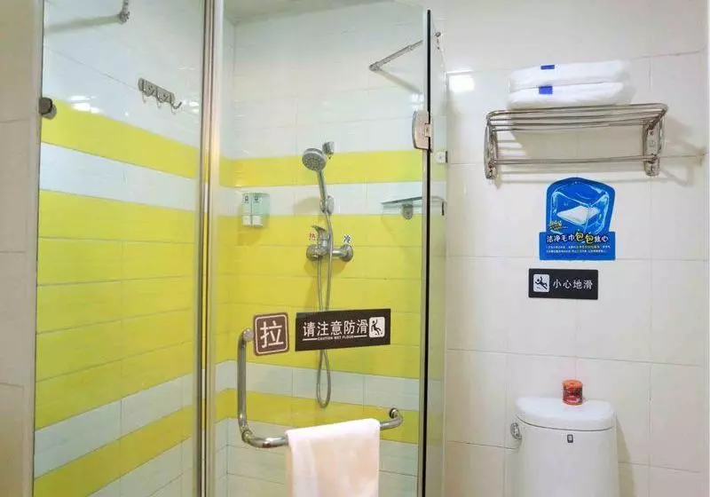 Fotos del hotel 7 Days Inn Nanjing Road Pedestrian Street:  5