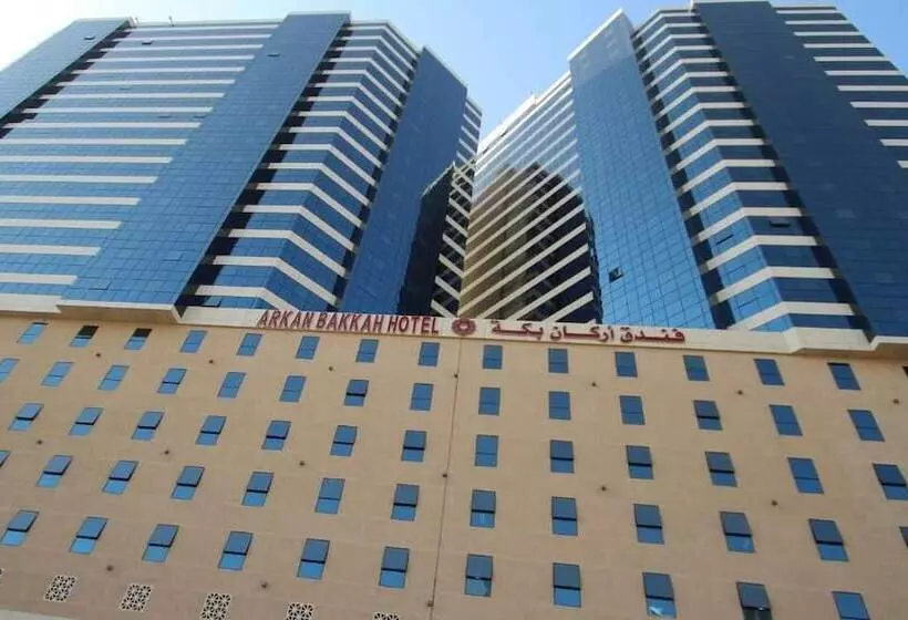 Fotos del hotel Arkan Bakkah:  14