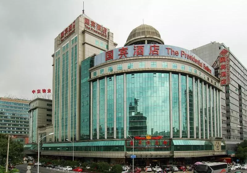 Fotos del hotel The Presidential Beijing:  10