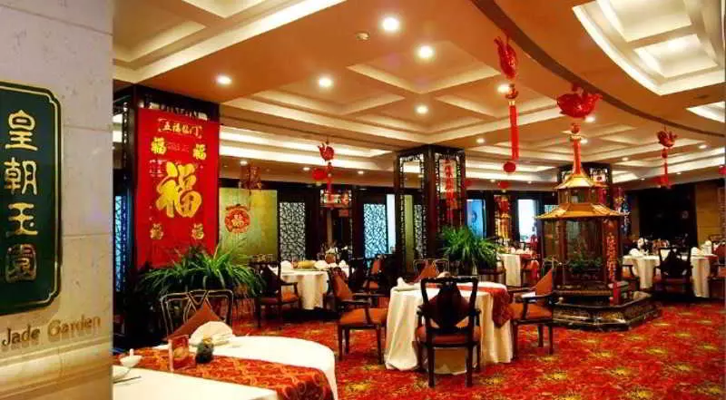 Fotos del hotel The Presidential Beijing:  6