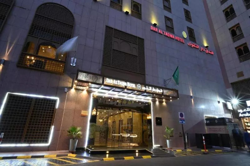 Fotos del hotel Dar Al Taqwa:  10