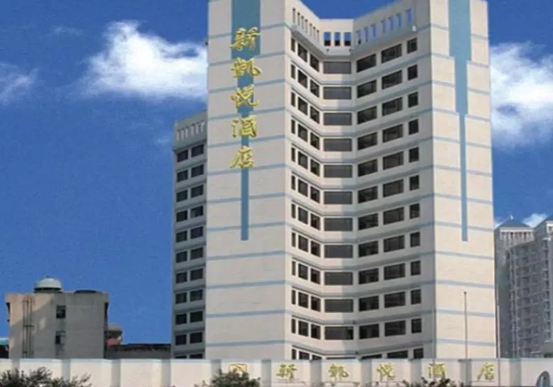 Fotos del hotel New Plaza:  5