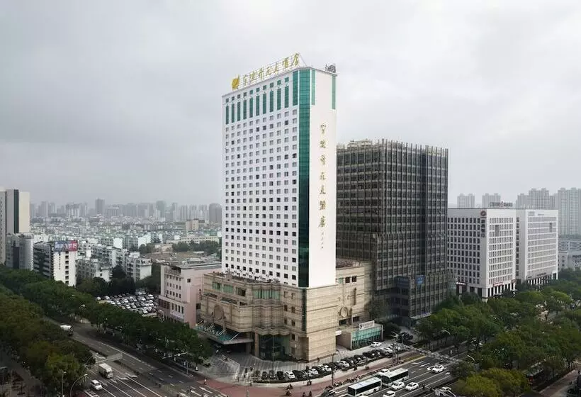 Fotos del hotel New Century Hotel Ningbo:  5