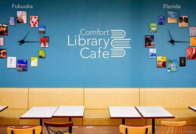 Fotos del hotel Comfort  Hakata:  2