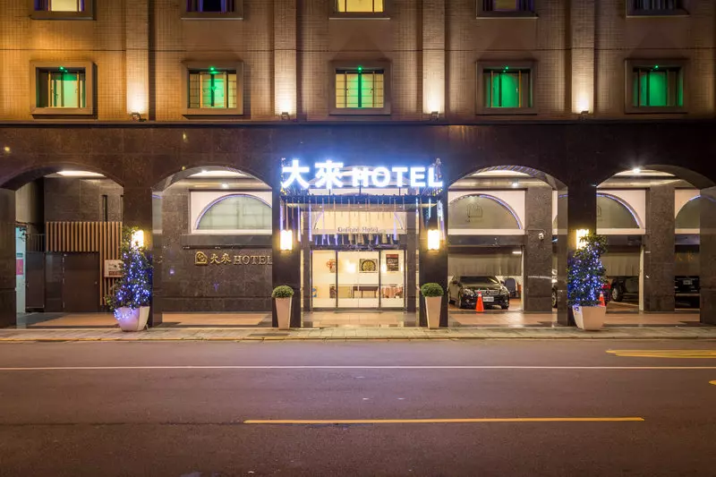 Fotos del hotel Delight:  15