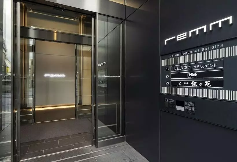 Fotos del hotel Remm Roppongi:  17