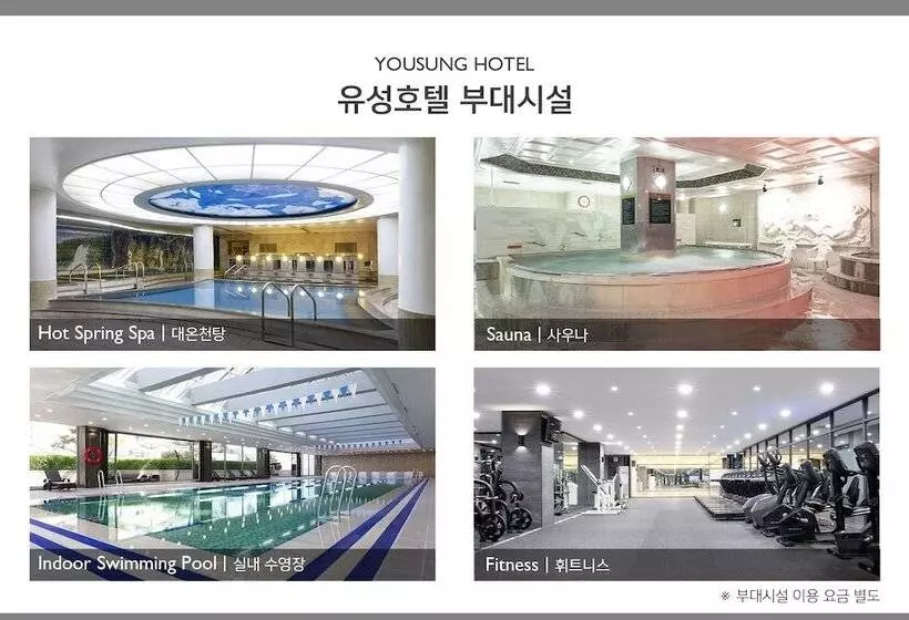 Fotos del hotel Yousung:  9