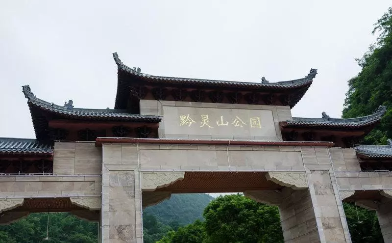 Fotos del hotel Howard Johnson Plaza Guiyang:  7