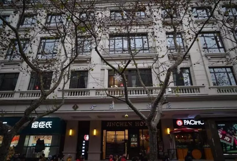 Fotos del hotel Shanghai Jinchen:  7