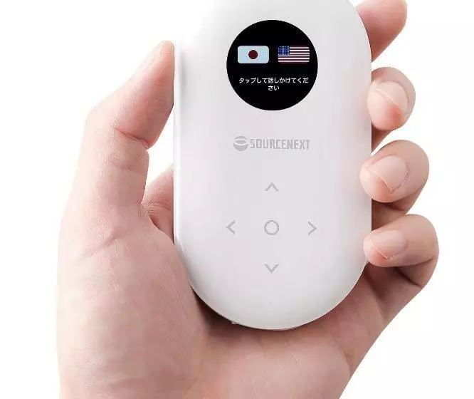 Fotos del hotel Routeinn Tokyo Asagaya:  16