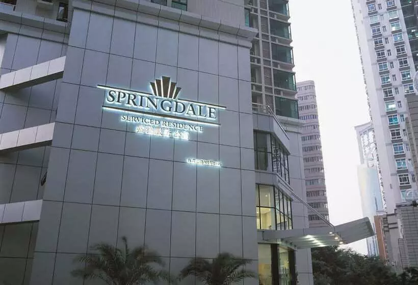 Springdale Serviced Residence