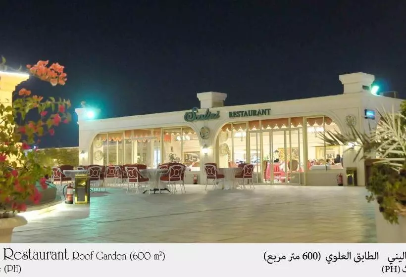 Fotos del hotel Habitat  All Suites  Jeddah:  48