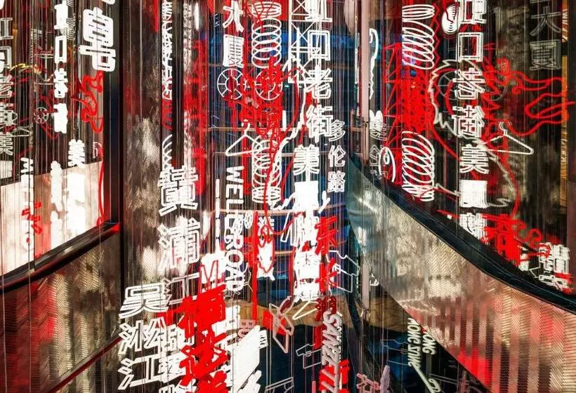 Fotos del hotel W Shanghai  The Bund:  8