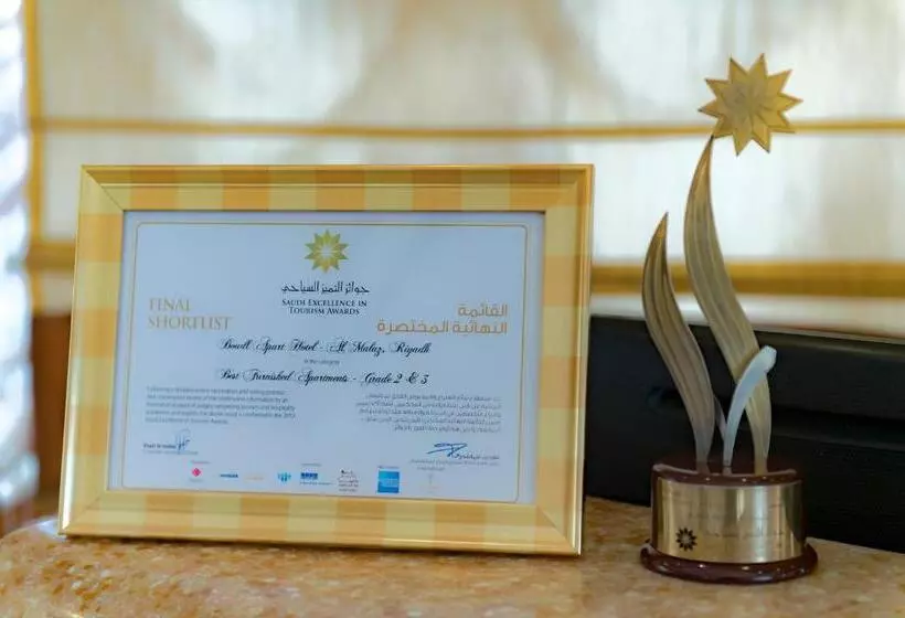 Fotos del hotel Boudl Almalaz:  5