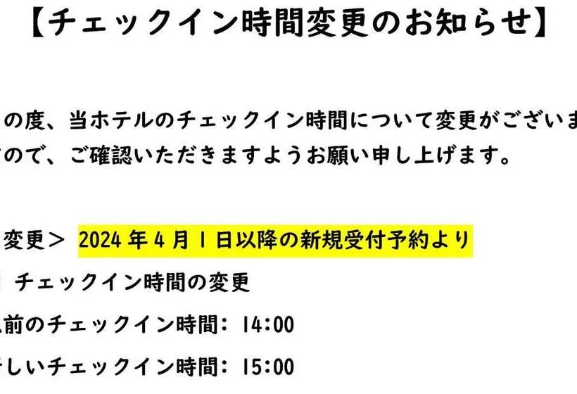 Fotos del hotel Citadines Central Shinjuku Tokyo:  11