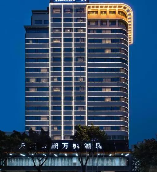 Fairfield By Marriott Guangzhou Tianhe Park