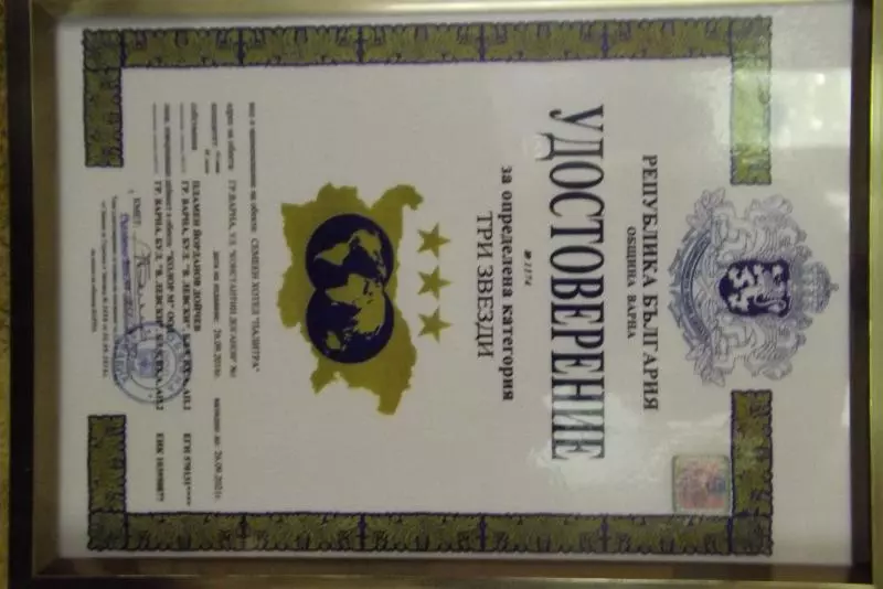 Fotos del hotel Palitra:  14