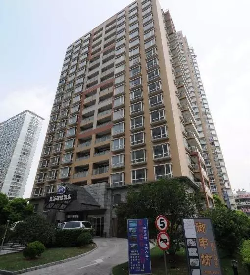 Fotos del hotel Rayfont Shanghai Nanpu:  7