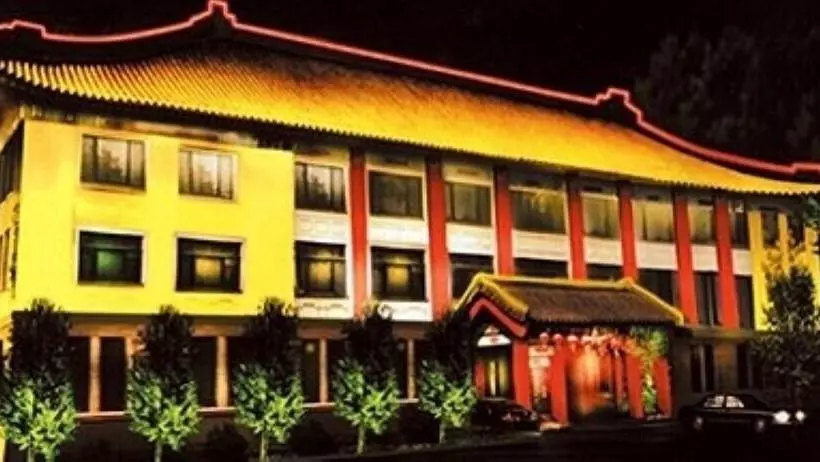 Fotos del hotel Yishiyuan:  6