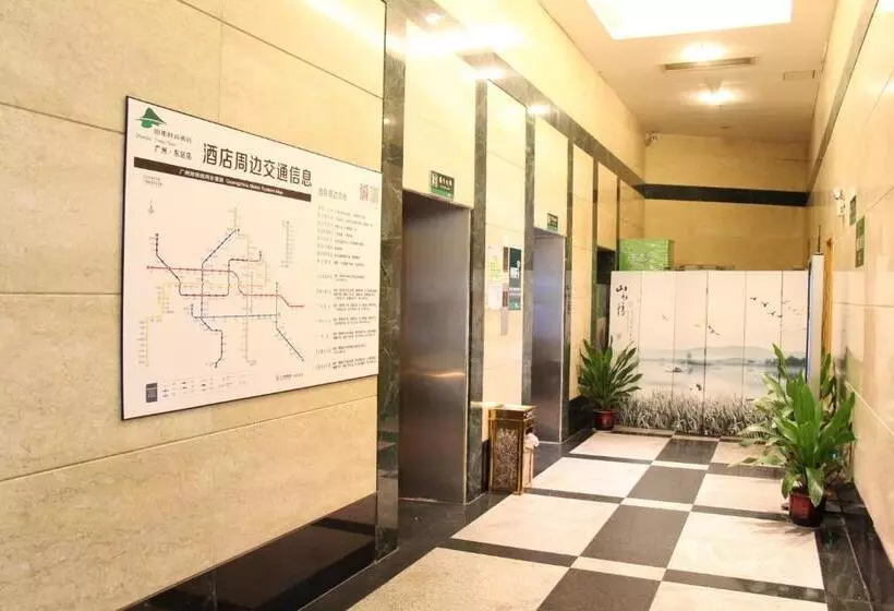 Fotos del hotel Landscape Fashion  Guangzhou East Station:  2