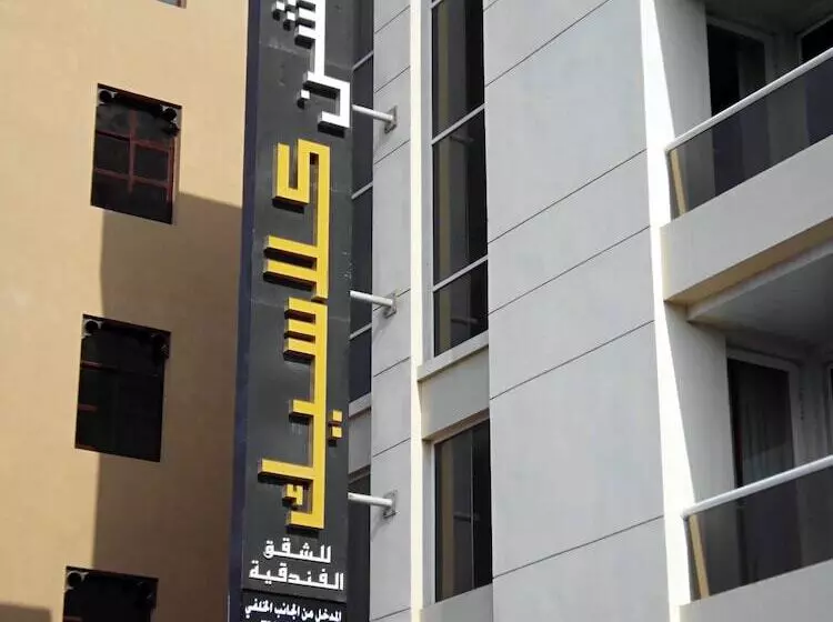 Fotos del hotel Fortune Classic  Apartment, Dubai Airport ,near Dafza Metro Station:  2