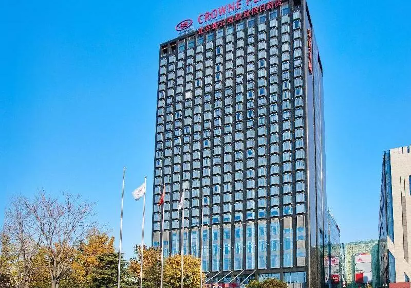 Crowne Plaza Beijing Sun Palace, An Ihg