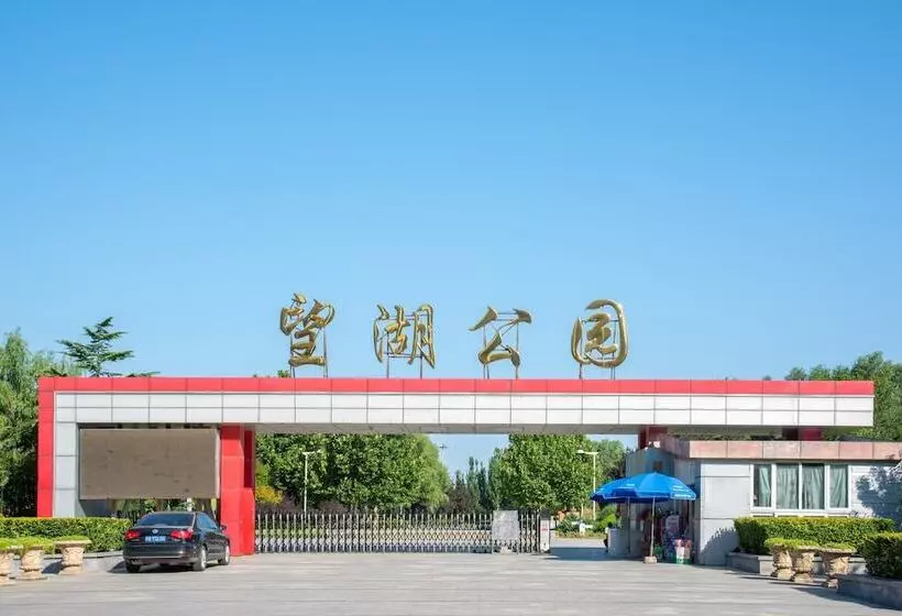 Fotos del hotel Holiday Inn Express Beijing Huacai, An Ihg:  16