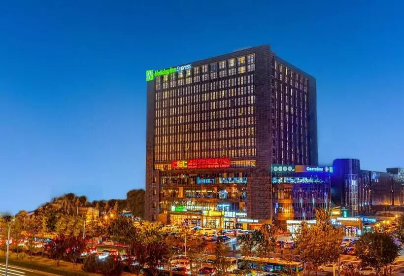Fotos del hotel Holiday Inn Express Beijing Huacai, An Ihg:  11