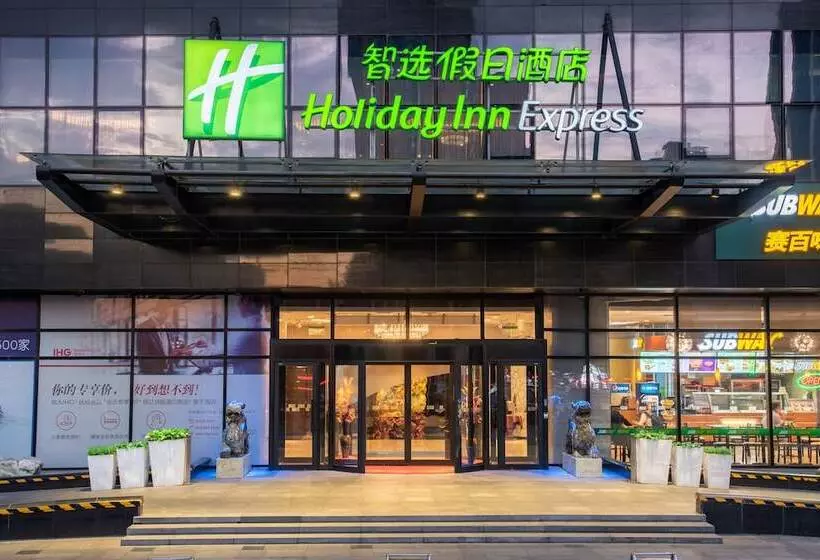 Fotos del hotel Holiday Inn Express Beijing Huacai, An Ihg:  10