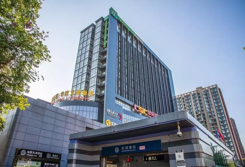 Holiday Inn Express Beijing Huacai, An Ihg