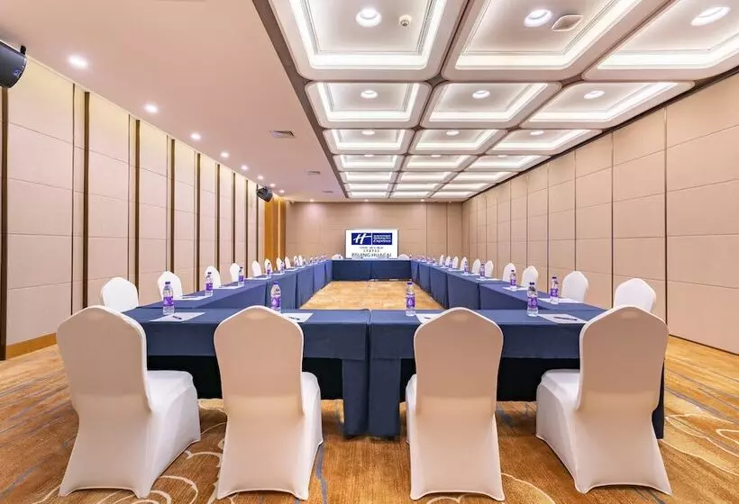 Fotos del hotel Holiday Inn Express Beijing Huacai, An Ihg:  15