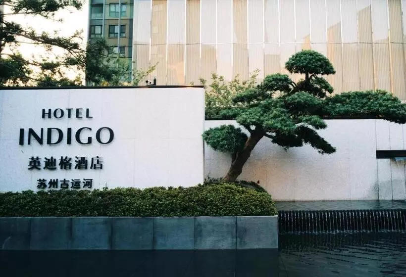 Fotos del hotel Indigo Suzhou Grand Canal, An Ihg:  23