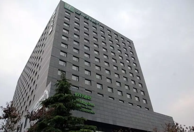 Holiday Inn Beijing Deshengmen, An Ihg
