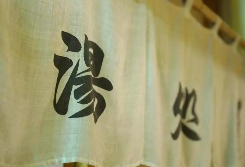 Fotos del hotel Kijitei Hoeiso:  9