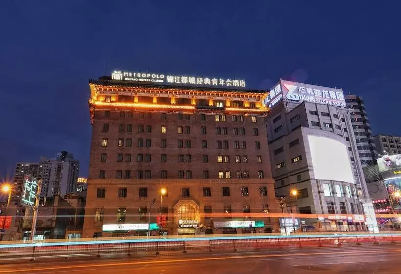 Fotos del hotel Metropolo Classiq, Shanghai, Ymca-people Square:  19