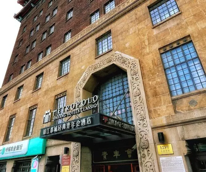 Fotos del hotel Metropolo Classiq, Shanghai, Ymca-people Square:  17
