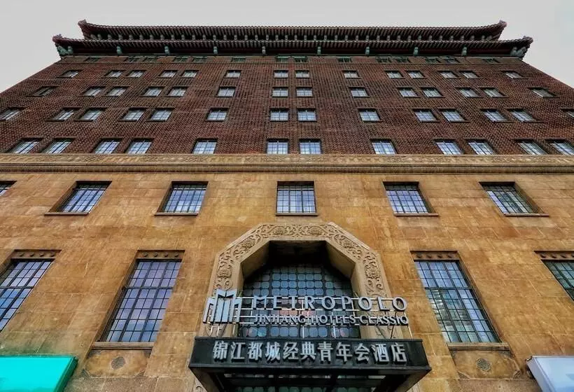 Fotos del hotel Metropolo Classiq, Shanghai, Ymca-people Square:  25