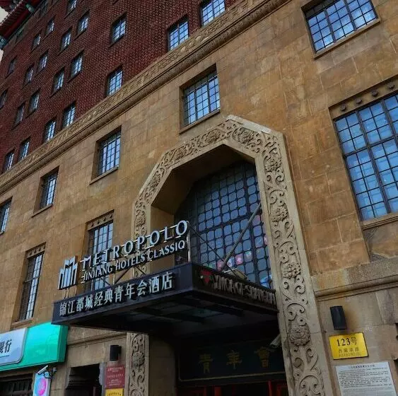 Fotos del hotel Metropolo Classiq, Shanghai, Ymca-people Square:  13