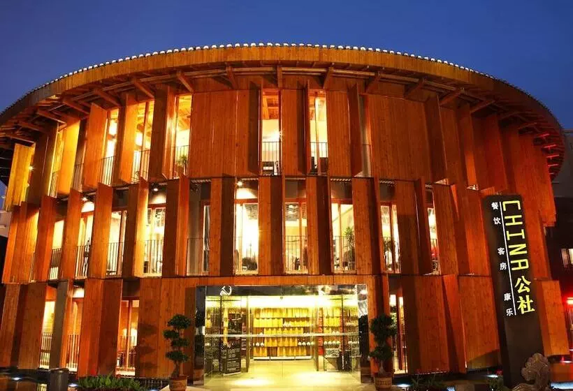 Fotos del hotel China Community Art Habitat:  8