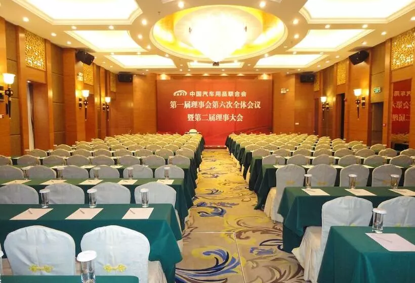 Fotos del hotel Guangdong Geological Landscape:  4