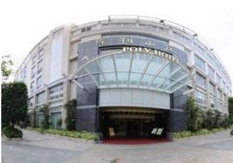 Fotos del hotel Poly Hotel, Guangzhou:  5