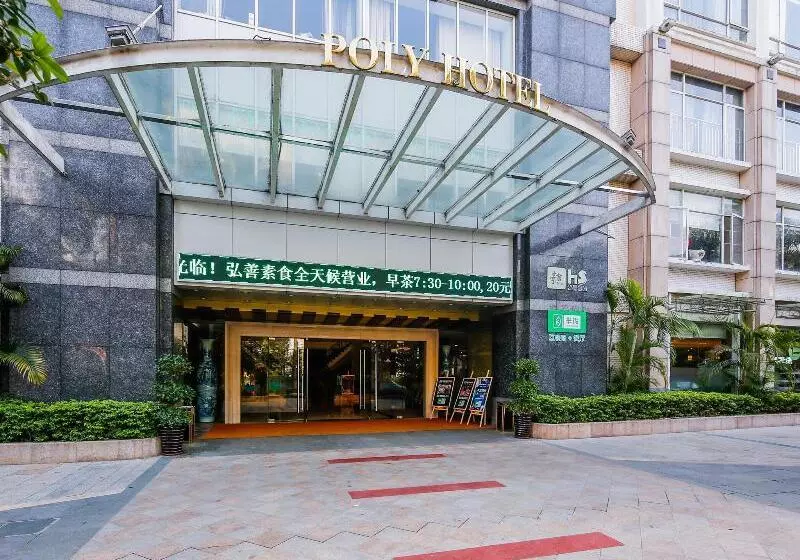 Poly Hotel, Guangzhou