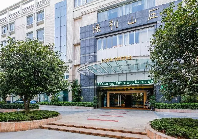 Fotos del hotel Poly Hotel, Guangzhou:  8