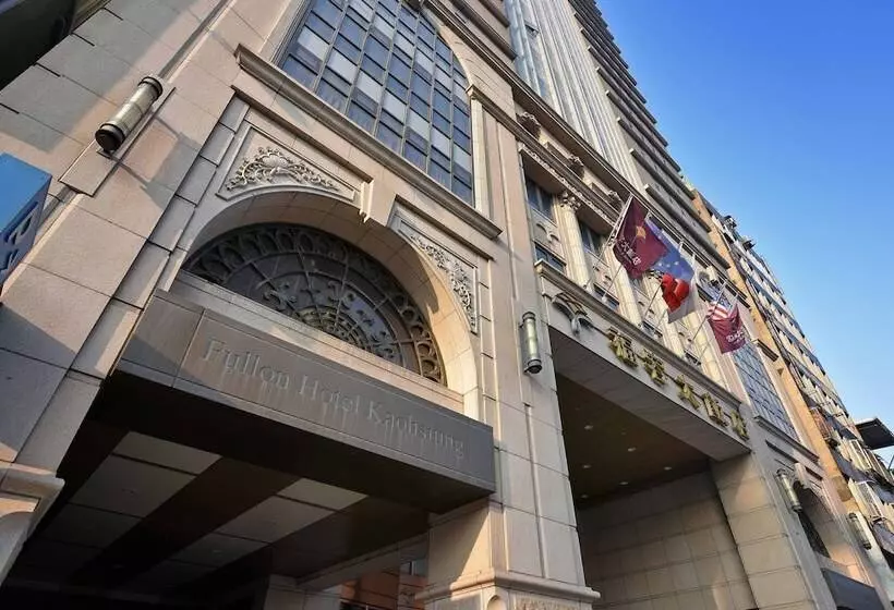 Fotos del hotel Fullon Hotel Kaohsiung:  15