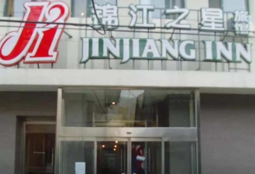 Fotos del hotel Jinjiang Inn Beijing Qianmen:  7