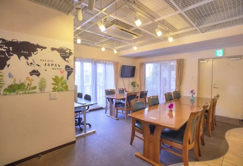 Fotos del hotel Palace Japan:  5