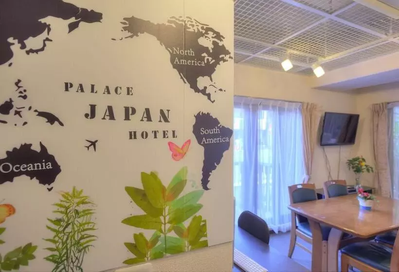 Fotos del hotel Palace Japan:  15