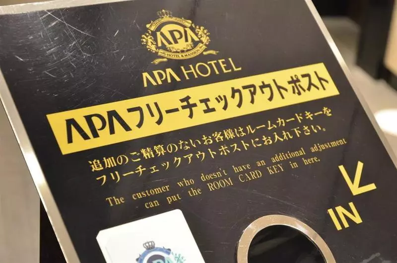 Fotos del hotel Apa  Kobesannomiya:  9